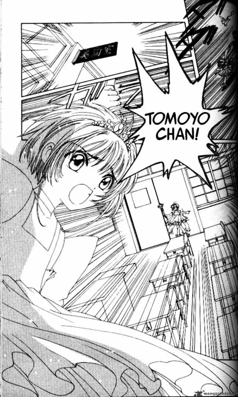 Cardcaptor Sakura Chapter 37 2